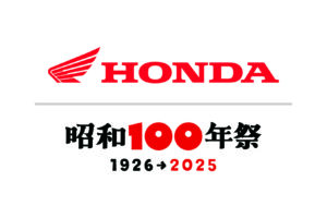 昭和100年祭 HONDAコラボロゴ