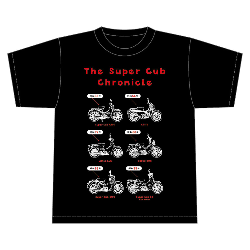 昭和100年祭 × HONDA コラボTシャツ スーパーカブクロニクル