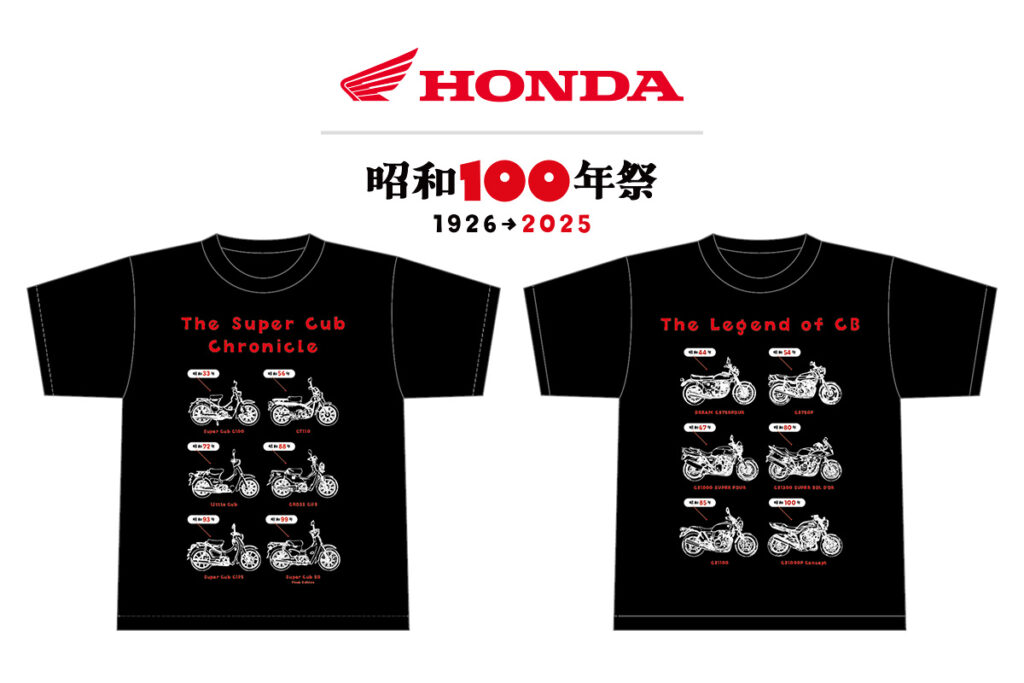 昭和100年祭 × HONDA コラボTシャツ 第2弾